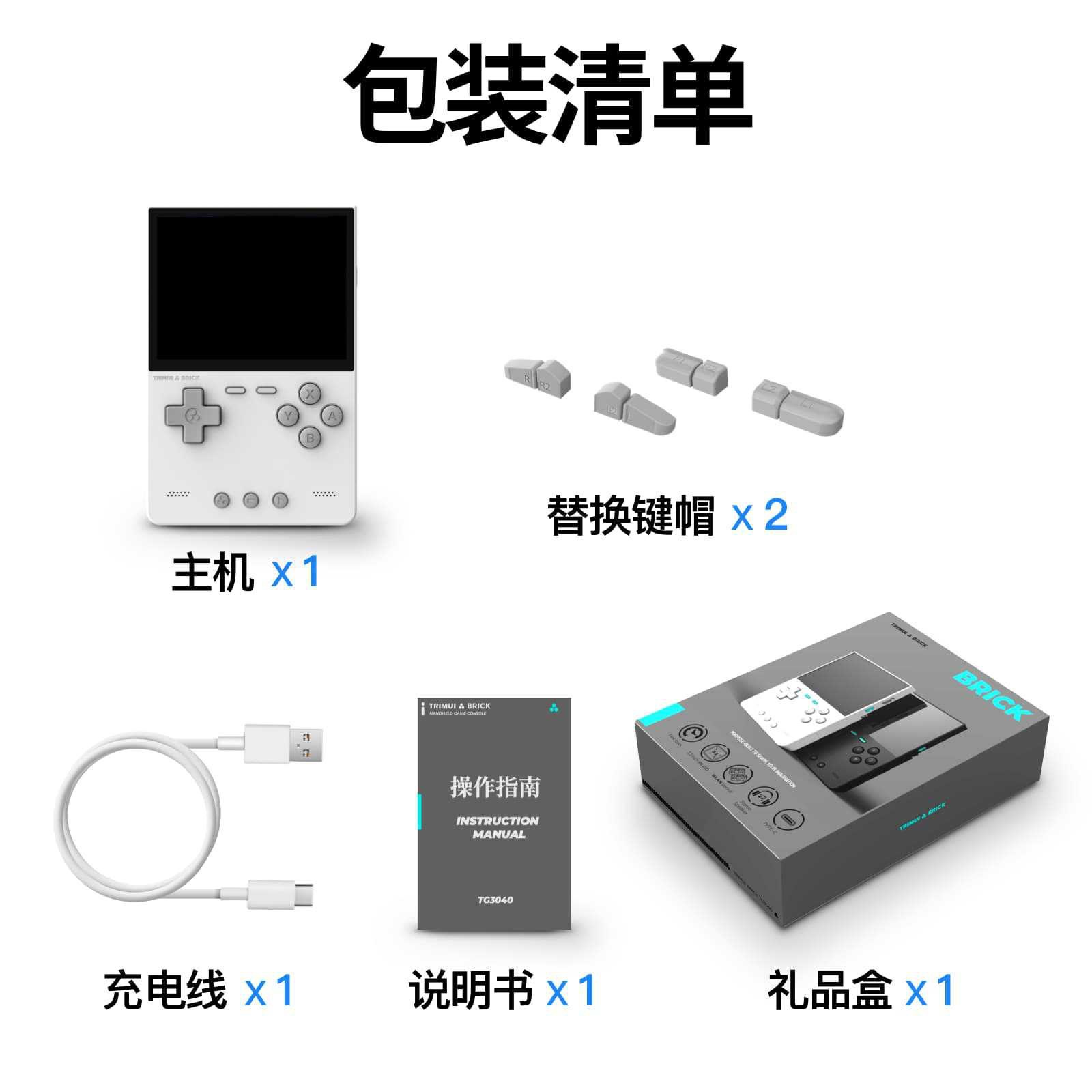 2026 Neue AMPOWN TRIMUI BRICK  – Arcade Games & Vending Llc Photos Bewertung und Preis