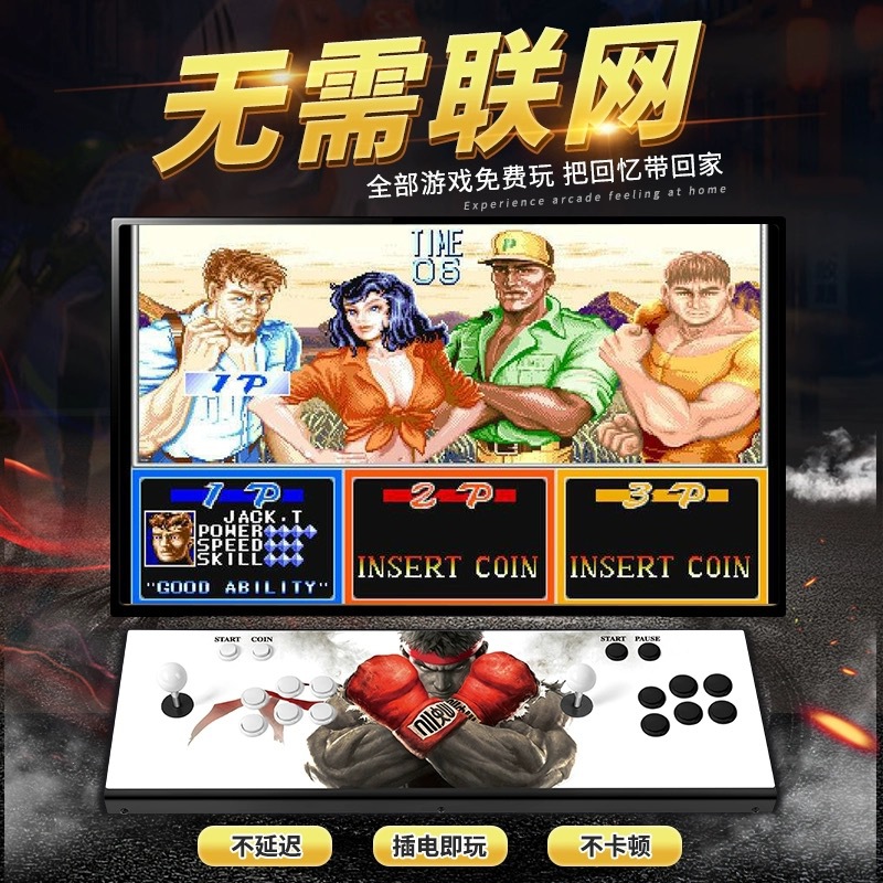 Pandora Box Arcade-Spielkonsol – Arcade Vibes Bewertung und Preis